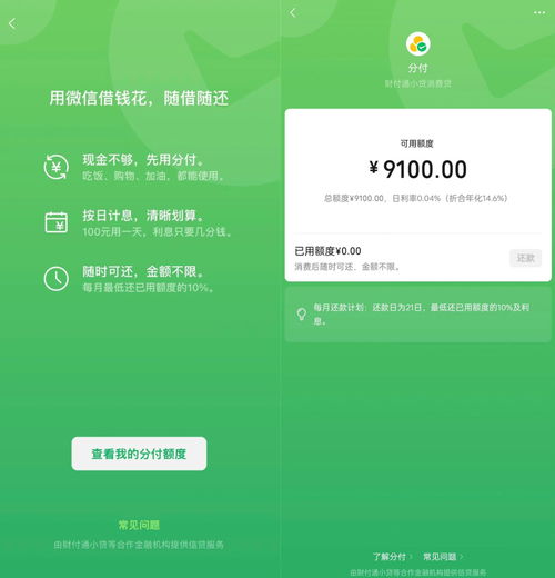 微信更新引發(fā)熱議 服務(wù)號(hào)消息折疊與支付頁(yè)廣告的變革